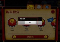 武士大战僵尸2内购版：无限资源畅玩技巧分享