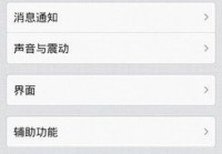 苹果手机怎么装qq2013？详细步骤一看就会！