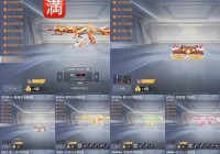 神秘英雄碎片哪里刷最多？ 老玩家告诉你隐藏掉落点！