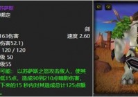 神剑苏萨斯怎么用？新手快速上手攻略！