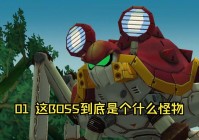 洛克人x8修改器怎么用，简单几步轻松上手！