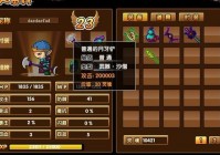 造梦西游3ce修改器安全吗？使用方法详细教程！