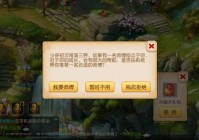 为什么梦幻西游进不去？原因和对策都在这！