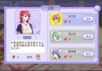 蔷薇梦想角色有哪些？快来认识你喜欢的人物！