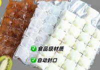 自制制冰袋的简单步骤与方法详解