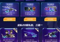 生化危机5武器介绍最全整理！不同关卡武器搭配推荐。