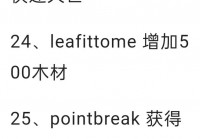 魔兽金币秘籍怎么输入？这几个指令你记住了吗