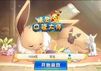 最好玩的宠物小精灵手游合集，快来下载体验吧！