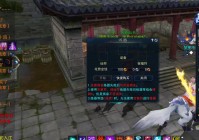 诛仙炼器模拟器攻略：如何提高炼器成功率