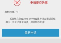 文化部游戏审批未通过怎么办？可以重新申请吗？