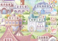 奇迹3转任务怎么做