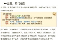 梦幻西游副本经验表怎么看？教你快速计算收益！