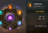 最新活动里的赛利亚的祝福别错过！教你快速完成任务！