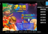 造梦西游3八戒走什么流派？主流玩法深度解析！