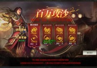 玉兔传奇打金一天能赚多少？真实玩家分享！