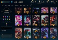 电玩战魂赫卡里姆皮肤上线，9折优惠即刻抢购