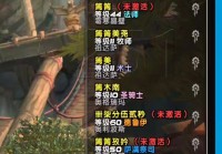 魔兽世界狐人真的很弱？看看老玩家怎么评价的！