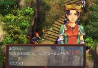 求一份梦幻群侠传1存档？这里有完美初始和通关存档！