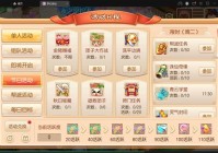 求一个梦幻诛仙加点器网址？这个在线版方便又好用！