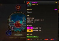 造梦西游3宠物装备怎么提升品质？老玩家告诉你技巧！