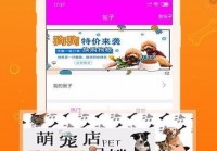 小奶狗APP福引导2021在哪？这几个地方容易找到！