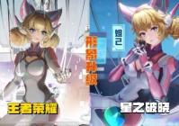 王者荣耀妲己被遭图片流出？小心这些风险！