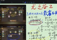 龙之谷2手游转职哪个好？热门职业强度分析！