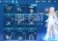 QQ飞车美人鱼套装好看吗？技能特效实战测评！