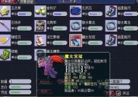 盘丝符石组合怎么搭？新手必看的实战攻略来啦！