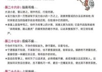 清宫计怎么提升战力？宫斗高手秘籍分享！