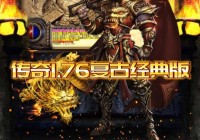 绝代双骄3豪华版原声集上线，带你重温经典游戏曲目