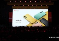 魅族18发布会精彩回顾：全新旗舰引爆2021手机市场