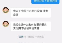 宁陵中学一打四事件最新进展，结果出来了吗？