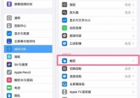 仙剑三窗口模式怎么调？超简单设置教程来了！