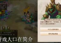 问道战绩速刷指南：职业选择、技能搭配与资源利用