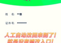 电脑中了qq木马别慌！qq木马专杀工具来帮你！