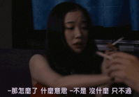 苍老师爱爱爱动态图