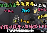 英雄无敌明星挑战奖励有哪些？看完保证你心动！