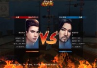 笑傲江湖ol技能升级太慢？试试这些方法！