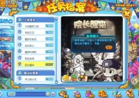 洛克王国刷级外挂安全吗？防封号技巧大揭秘！