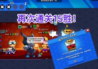 荒野乱斗国际服下载官网在哪？点这里直接下载！