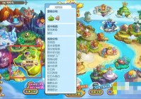 洛克王国wpe好用吗？3个功能帮你轻松游戏！