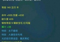 梦幻西游2要钱吗？游戏里有哪些省钱技巧？