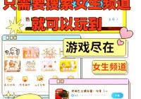 哪个网页游戏好玩？热门榜单大揭秘，快来选！