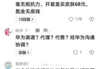 网游充值有什么风险？教你如何避开充值陷阱！