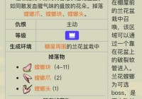 螳螂妖的动机是什么？看完这篇你就全明白了！