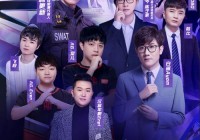 穿越火线世界总决赛在哪看？这几个直播平台别错过！