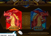 英雄岛新手卡怎么领？新手必看保姆级攻略！