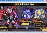 赛尔号密码忘了怎么办？教你几个小妙招找回！