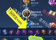 炎蟒套装怎么搭配？这样穿搭让你战力飙升！